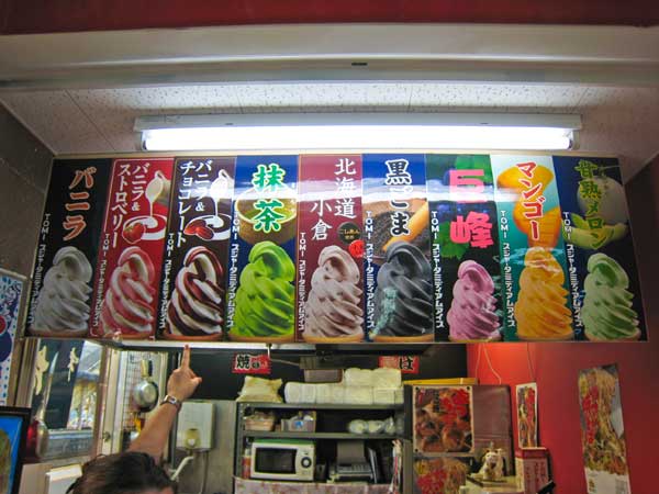 japanische Eissorten
